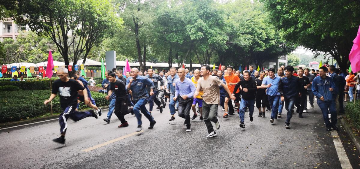 長跑