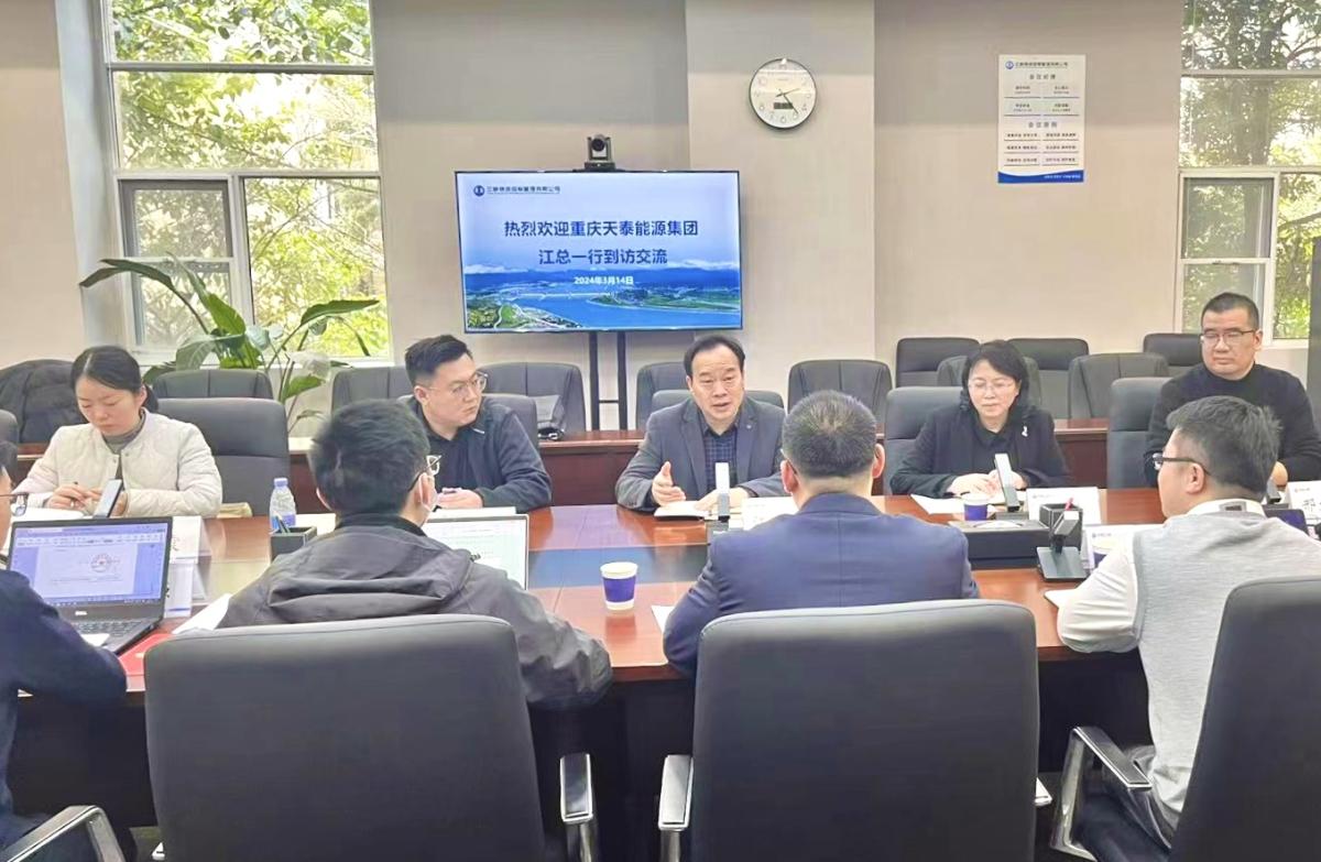 拜訪三峽商貿
